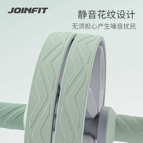 JOINFIT健腹轮卷腹轮手推滚轮双轮腹部卷腹器腹肌轮健身练腹