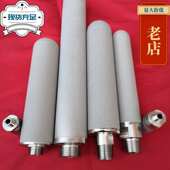 Cems烟气采样探头滤芯 钛在线监测系统 不锈钢分析仪取样过滤器