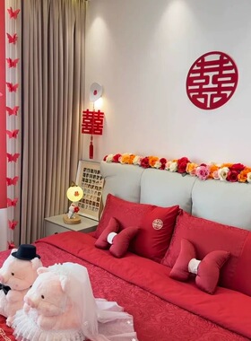 高档结婚红色四件套喜被套罩床单新婚庆喜嫁床上用品婚房陪嫁床单