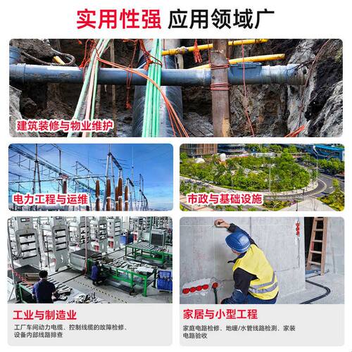 精明鼠强电寻线仪电工专用巡线测线仪墙内电线寻线器829地埋电缆