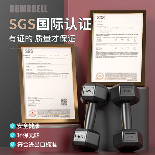 哑铃男士健身家用器材壶铃女宿舍学生练臂肌一对包胶六角亚玲套装