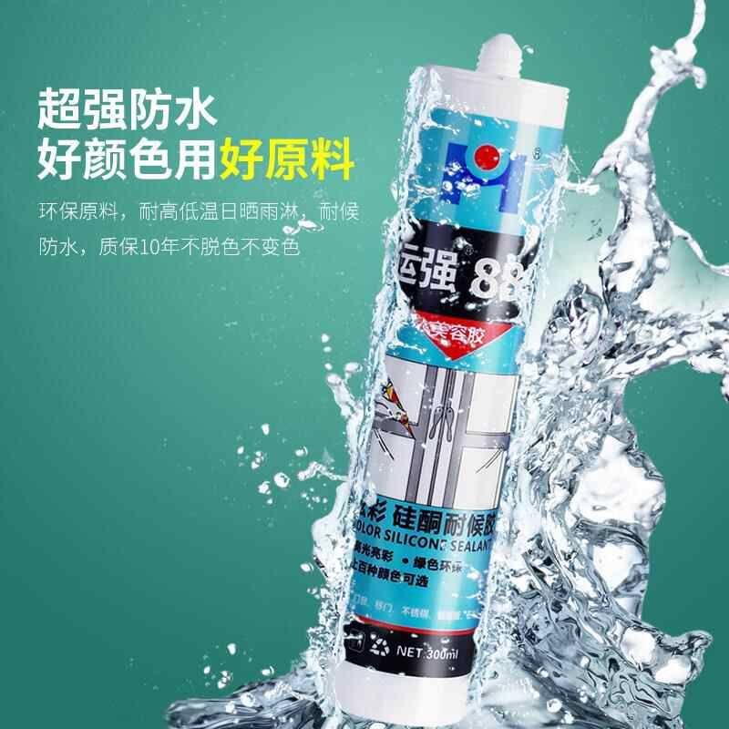红木彩色玻璃胶木纹棕咖啡古铜玫瑰金门窗防水密封美容红色结构胶