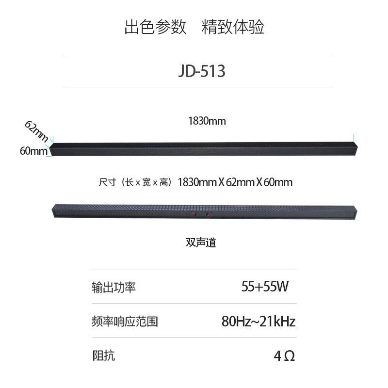 家用音响183CM长条壁挂双声道无源音柱大电视中置环绕5.1音箱