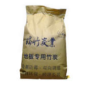 竹炭颗粒活性炭优选净化新房装 修除味吸甲醛铺地板调湿防开裂