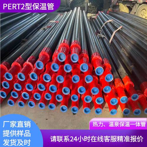 pert2型聚氨酯发泡温泉管pe热水直埋保温管热熔12.5公斤dn315/160