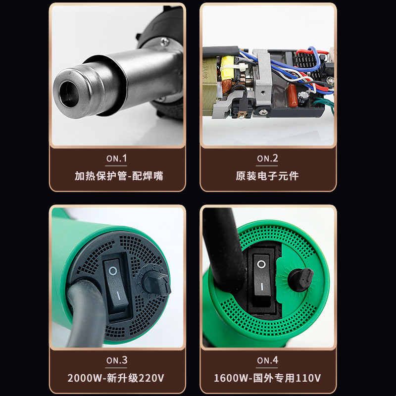 金裕昇pp板材焊接PE塑料焊枪PPR水箱管道热熔机塑胶地板革PVC焊枪图片
