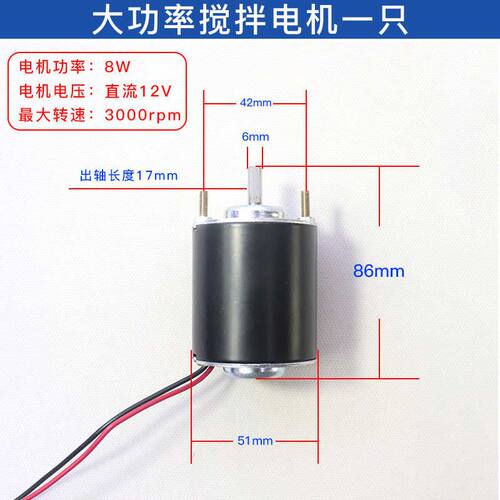78-1/85-2/HJ-1246A磁力搅拌器电机/磁铁/磁铁架/搅拌子搅拌装置