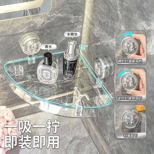 吸盘转角置物架化妆室浴室厕所洗漱台淋浴间免打孔墙上三角收纳层