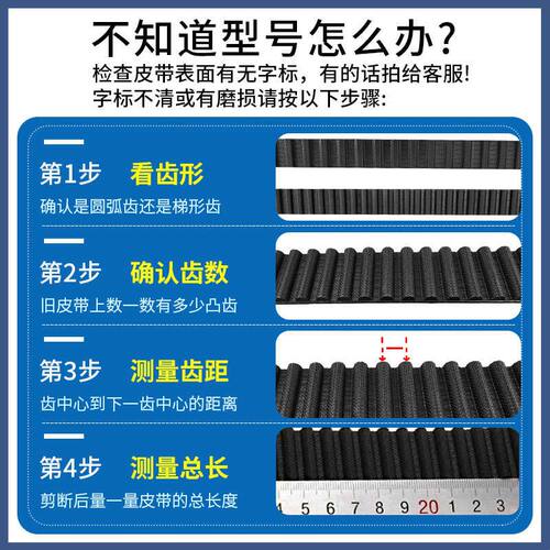 橡胶同步带HTD2500-5M 2525-5M 3060-5M 齿形传动带皮带