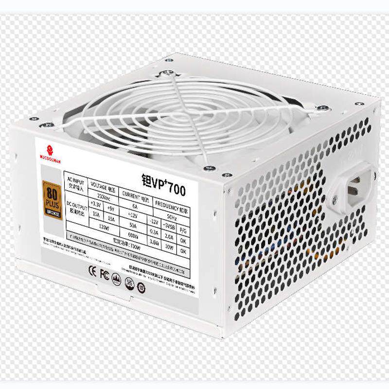 玩嘉钽VP+700电源纯白非玩嘉电源600w海景房500w电源主机白色铜牌