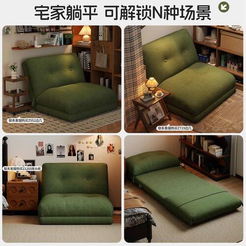 可折叠懒人沙发可躺可睡卧室客厅阳台榻榻米座椅单人休闲小沙发床