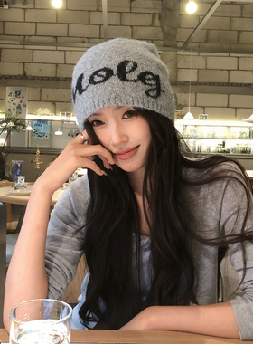 【猫仔kitten】休闲韩版字母毛线帽秋冬灰色套头帽保暖针织帽女