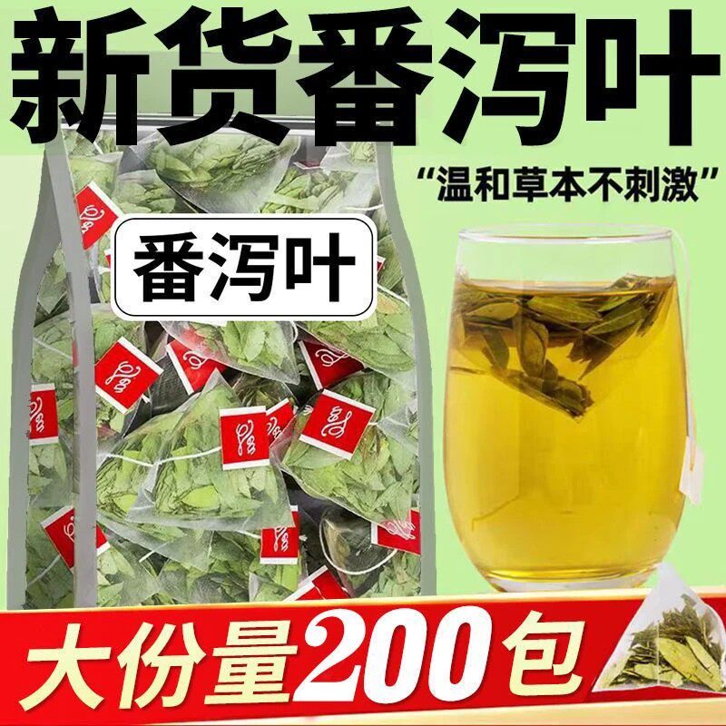 抢【到手200包】潘泄叶茶独立三角茶包 方便携带 手工筛选 品质保