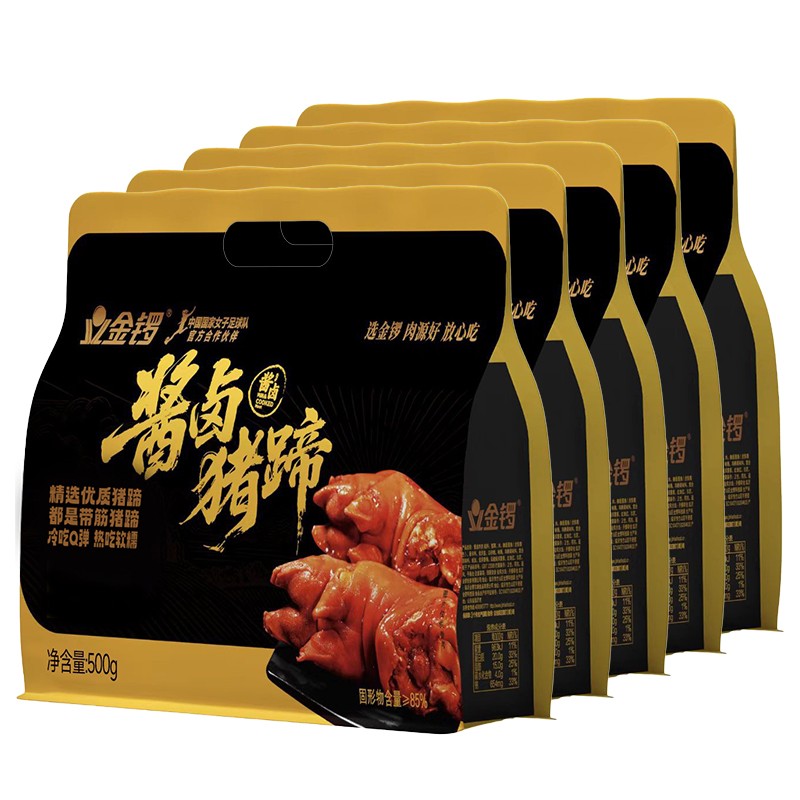 金锣酱卤猪蹄500g5袋  带筋猪蹄图片