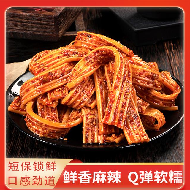【拍1发4包】豆有味素牛板筋麻辣网红零食湖南特色街边风味小吃宵