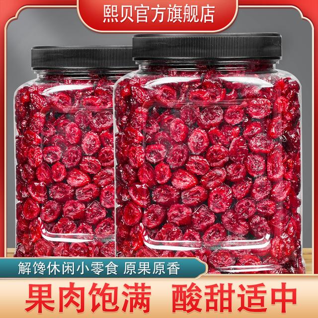 【来吃点好的】蔓越莓干500g250g新鲜果脯烘培原料水果干休闲零食