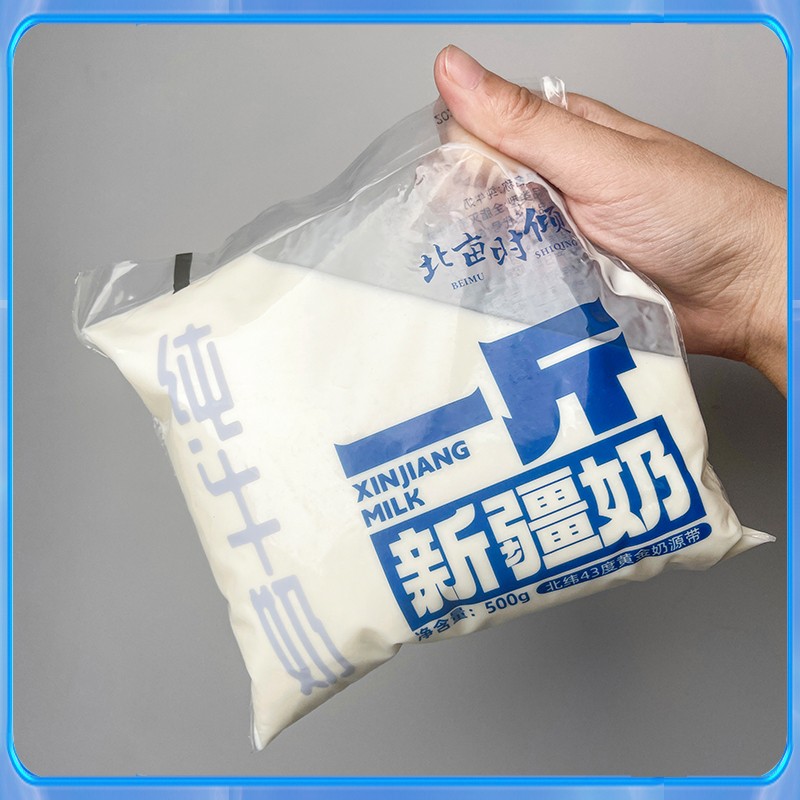 新疆一斤奶 北亩时倾纯牛奶500g*5袋/10袋新鲜蛋白质全脂常温