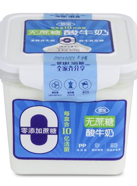 【99%生牛乳】低温老酸奶大桶装2斤牛奶早餐奶无蔗糖1kg风味发酵