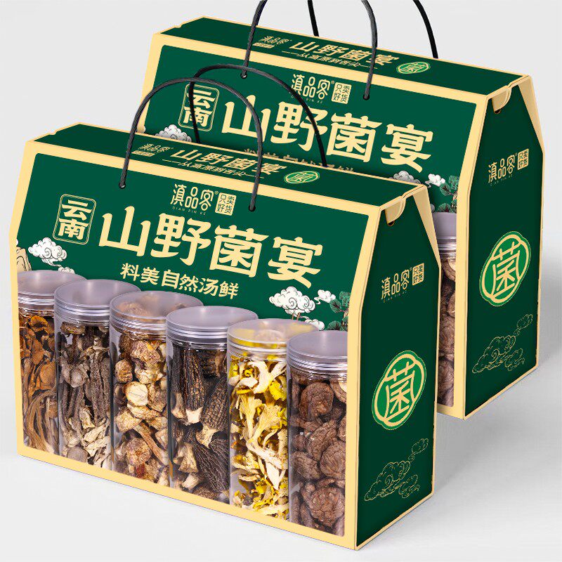 云南特产干货大礼包端午节送长辈山珍菌菇礼盒羊肚菌菇汤包礼品