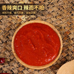 【0防腐】非物质文化遗产安徽马鞍山和县石磨辣椒酱小时候味道