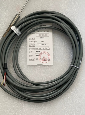 山东新华蒸器灭菌柜久茂JUMO灰色双芯温度探头XH-PT1-212120-150