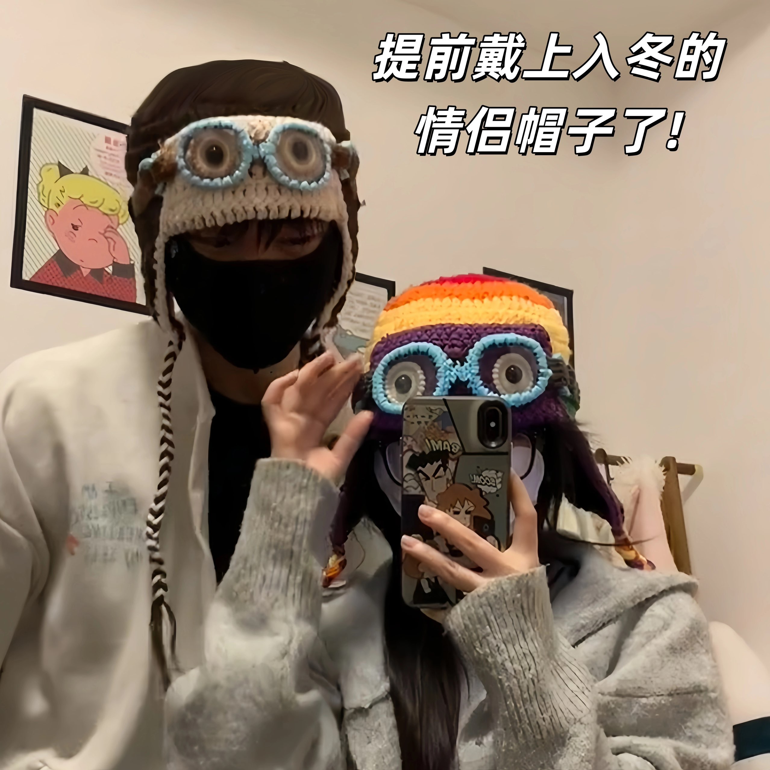 飞行员帽子男女潮流装扮帽秋冬季保暖雷锋帽带眼镜防风护耳毛线帽