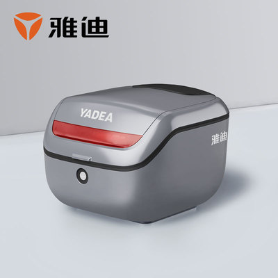 【雅迪正品】冠能6电动车后备箱大容量电瓶车后尾箱架储物箱通用