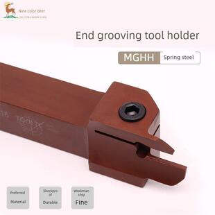 数控切槽刀杆外径端面槽刀圆弧切刀割槽深槽防震抗震MGHH320 425R