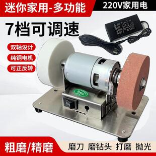小型砂轮机家用电动磨刀机台式微型多功能打磨除锈打孔抛光电钻机