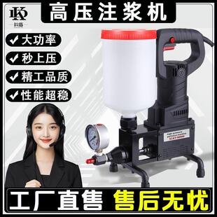 高压注浆机防水补漏地坪空鼓注浆机堵漏机环氧树脂聚氨酯聚脲灌浆