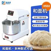 全自动多功能小型和面速机 快出全自动揉面机 家用0膜L950和1面机