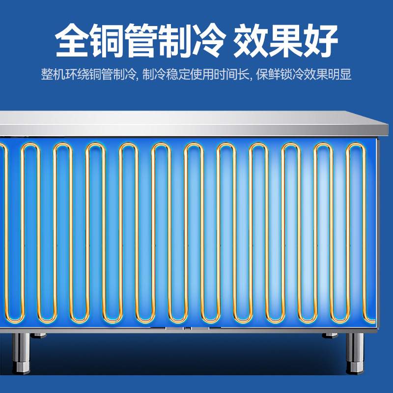 冷藏工作台双温冷藏操作台冷冻工作台厨房商用不锈钢冰柜冷藏设备