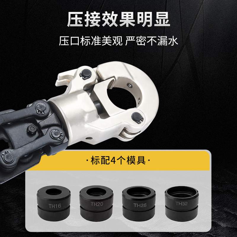 液压压管钳薄壁不锈钢液压压管钳CW1632铝塑管液压卡压钳