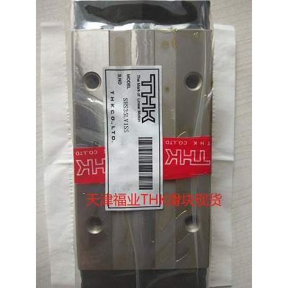 天津福业供应T滑块导轨下，常用于线检测夹具HSR35C1SS