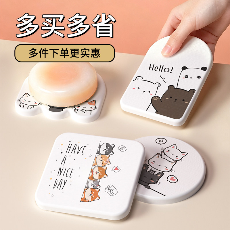 可爱皂托硅藻泥肥皂盒吸水速干台面沥水垫水池防潮快干硅藻土杯垫