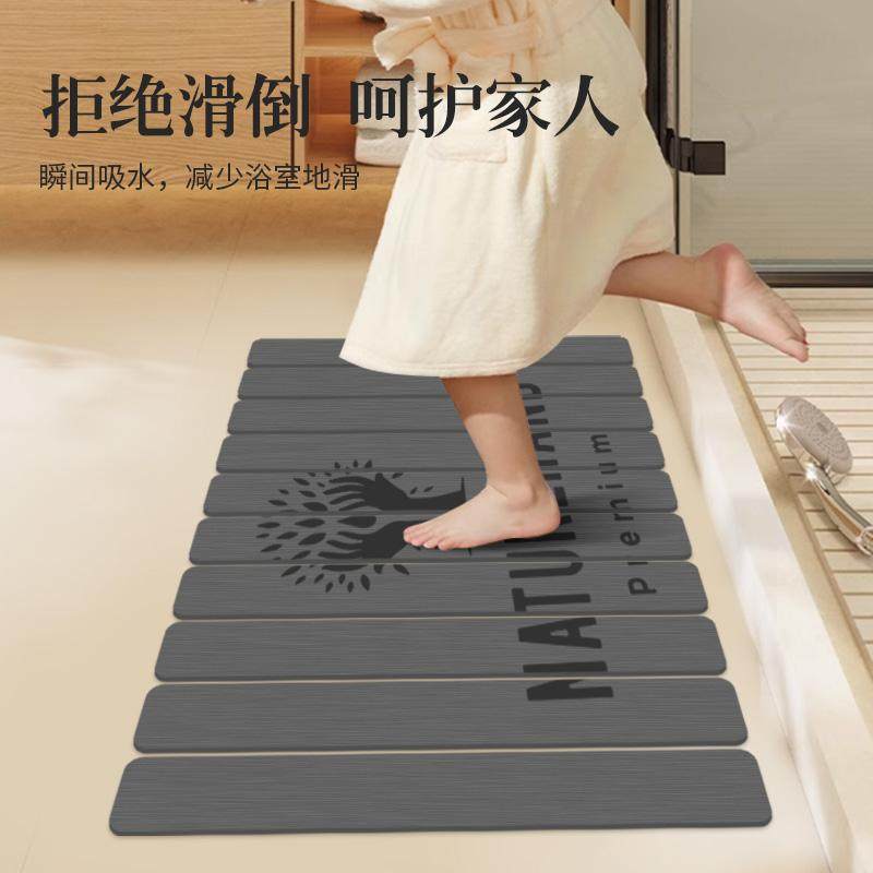 硅藻泥吸水垫卫生间浴室地垫厕所速干防滑垫子吸水速干可折叠脚垫,家庭/个人清洁工具,地垫,淘宝优惠券,粉丝福利购,淘宝优惠卷