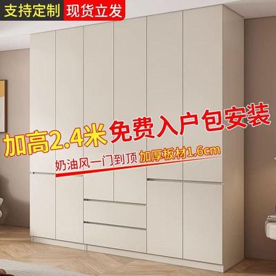 衣柜家用卧室实木质耐用轻奢收纳柜子小户型一门到顶奶油风大衣柜