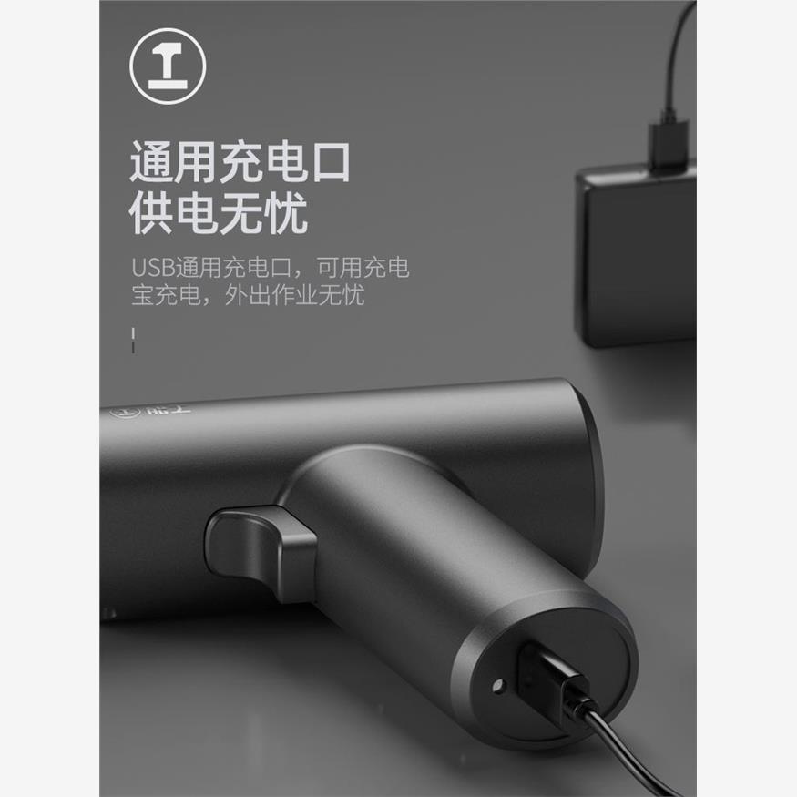 绿林能工电动螺丝刀小型