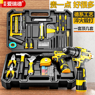 锂电手电钻家用五金工具套装 德国爱瑞德工具箱套装 电动螺丝刀