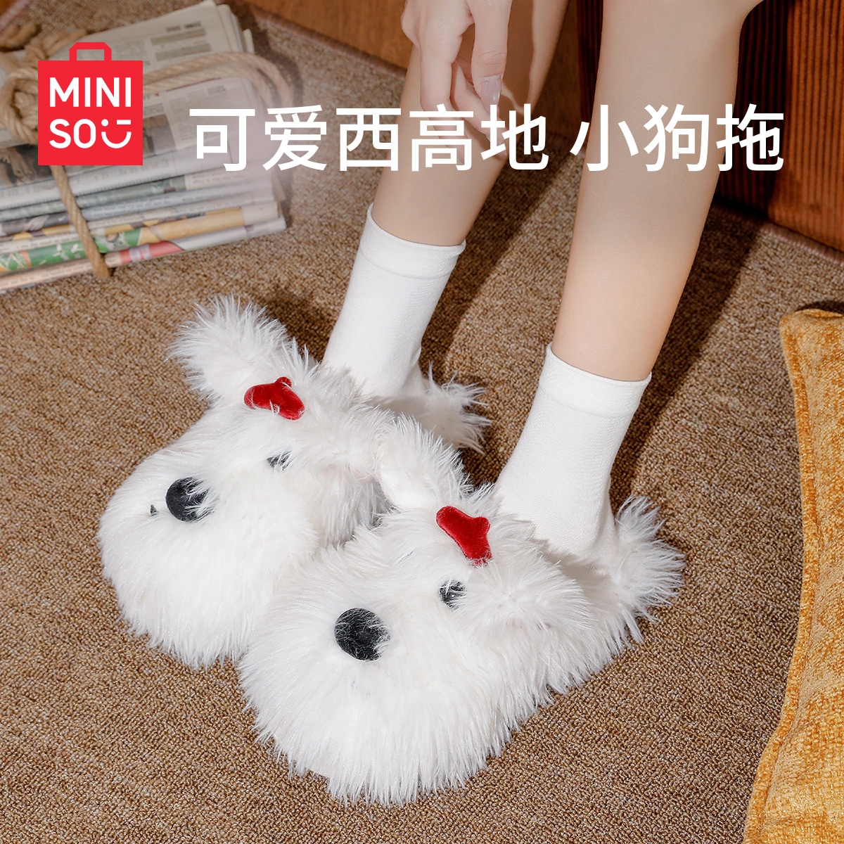 名创优品可爱棉拖鞋女款秋冬季保暖2025新款室内居家毛毛小狗拖鞋