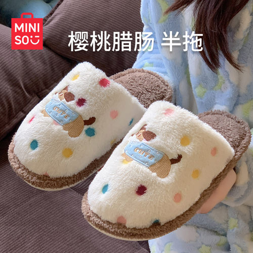名创优品毛绒棉拖鞋女2025新款秋冬季居家室内防滑可爱包头棉鞋男