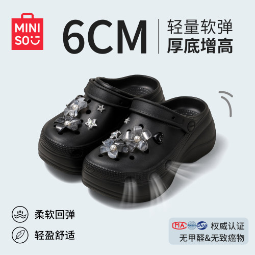 【新品抢先】厚底洞洞鞋女款外穿