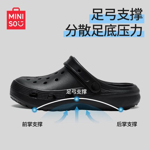 【新品热销榜单】洞洞鞋夏带足弓