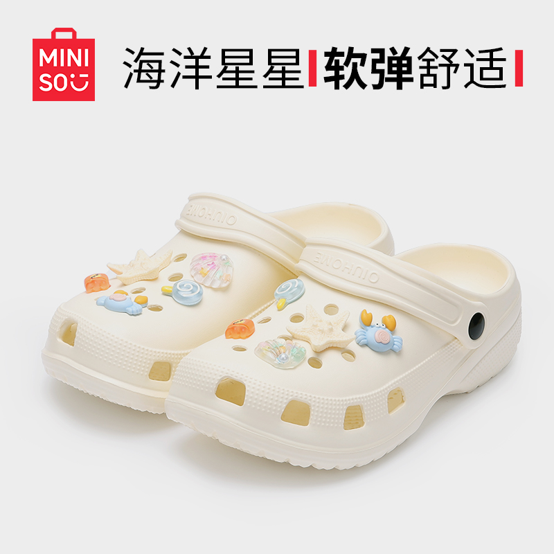 名创优品洞洞鞋女款2025新款夏季外穿厚底eva防滑踩屎感黑色男士