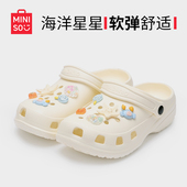 女款 2026新款 夏季 名创优品洞洞鞋 外穿厚底eva防滑踩屎感黑色男士