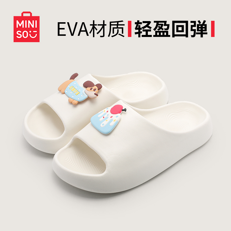 名创优品拖鞋夏季女士厚底室内家居2025新款浴室防滑高级感凉拖鞋