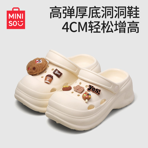 名创优品玛丽珍厚底2026新款云朵洞洞鞋女款季eva有足弓支撑防滑