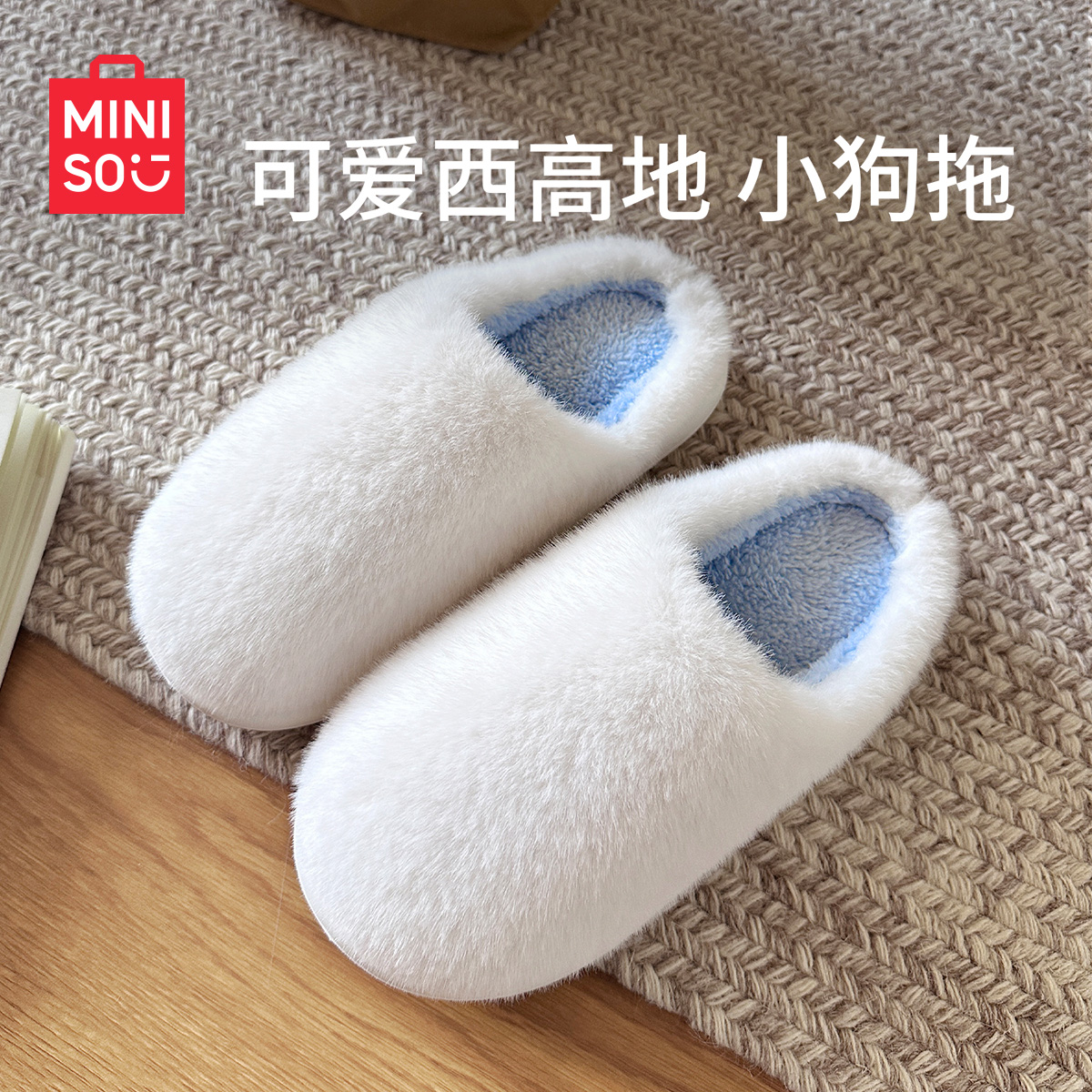 名创优品居家棉拖鞋女秋冬保暖室内防滑拖鞋情侣2025新款棉拖男士