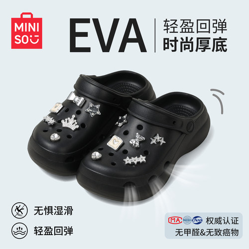 【新品抢先】厚底洞洞鞋女款外穿