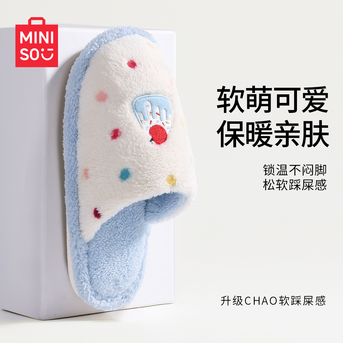 名创优品毛毛保暖包头棉拖鞋女居家防滑可爱卡通休闲秋冬季棉鞋男